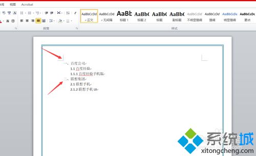 word中怎么自动生成目录(word文档自动生成目录的操作方法)