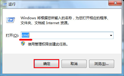 U盘无法格式化?巧用dos命令来解决 