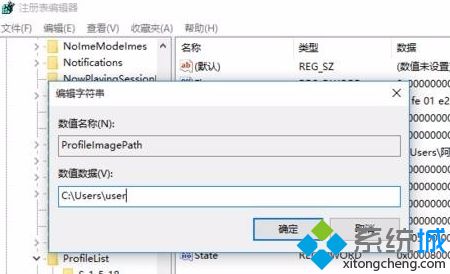 win10将用户名改为英文怎么改_win10如何更改用户名为英文图文教程
