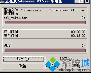 XP系统发布iis的步骤13