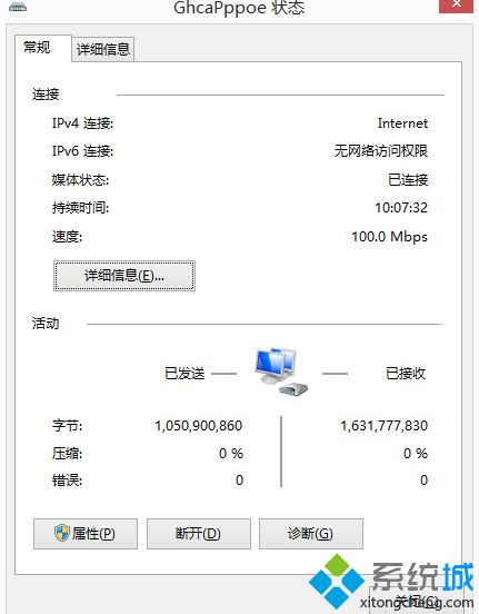 电脑用了360wifi后连不上网怎么回事_电脑用了360wifi后连不上网的解决方法