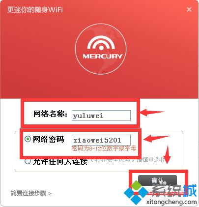 台式机可以连无线网吗？让台式机拥有WIFI功能的设置方法