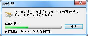 电脑系统启动慢是什么原因？电脑开机启动特别慢三种优化方法