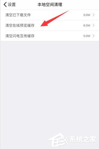 百度云提示未知错误怎么处理？百度云提示未知错误的原因