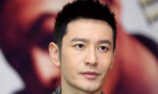 奔跑吧兄弟黄晓明哪一期(奔跑吧兄弟黄晓明是参加的哪一期)