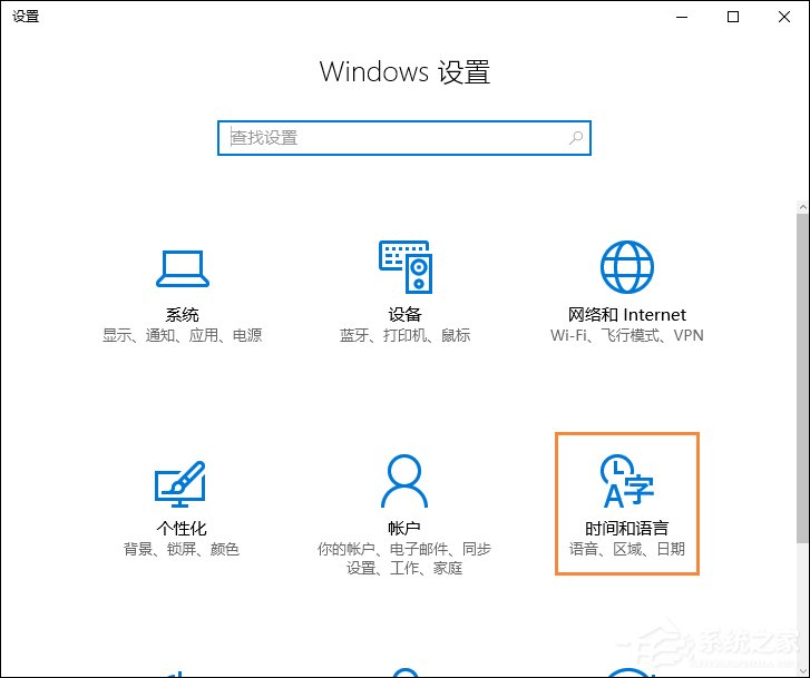 电脑时间总是不对怎么办？桌面时间老是差几分钟怎么修复？