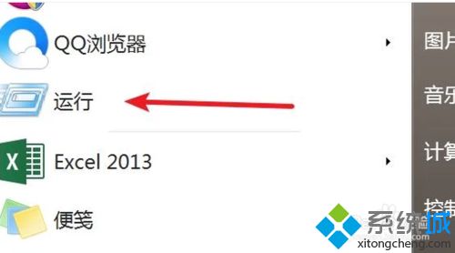 电脑玩吃鸡游戏提示应用程序错误内存不能为read怎么办