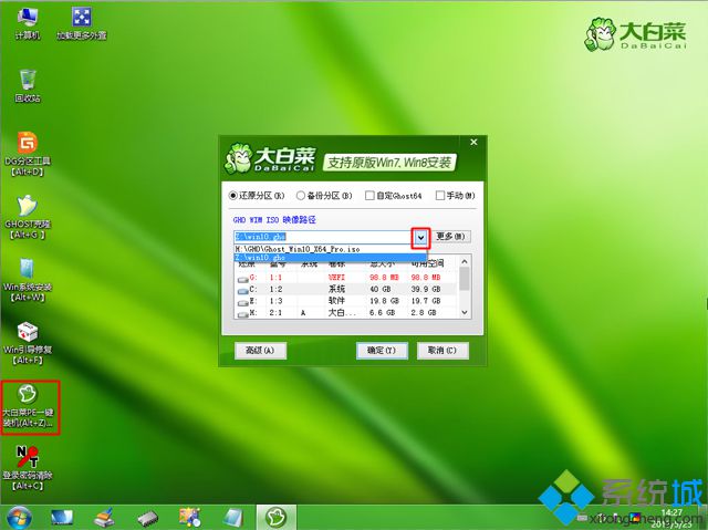 win10怎么安装在gpt分区步骤 图7