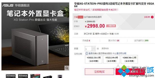 笔记本电脑可以外接独立显卡吗 值不值