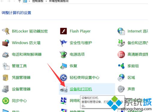 笔记本电脑摄像头驱动程序怎么安装？笔记本安装摄像头驱动的教程