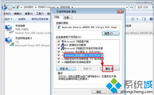电脑上网提示“页面找不到，无法解析服务器的DNS地址”怎么办