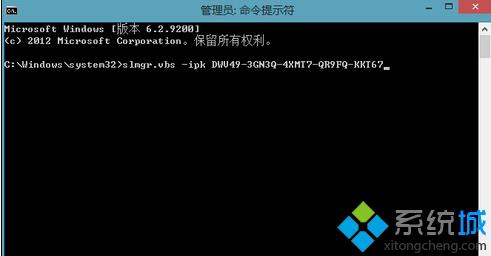 怎么使用电话激活win8系统【图文教程】
