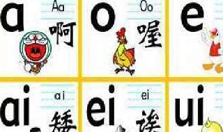 前鼻音和后鼻音有哪些(看完这些您就心中有数了)