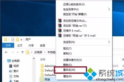 win10将用户名改为英文怎么改_win10如何更改用户名为英文图文教程