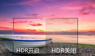 hdr什么意思(hdr是什么)