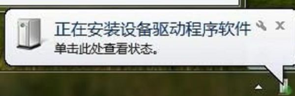 笔记本电脑摄像头驱动程序怎么安装？笔记本安装摄像头驱动的教程