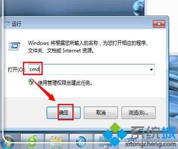 电脑上网提示“页面找不到，无法解析服务器的DNS地址”怎么办