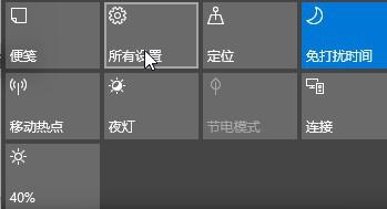 win10系统输入法要在哪里设置？设置输入法的方法