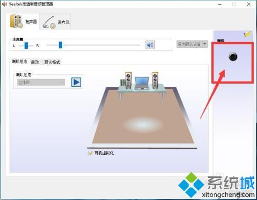 笔记本电脑自带音响吗_笔记本接音响怎么设置