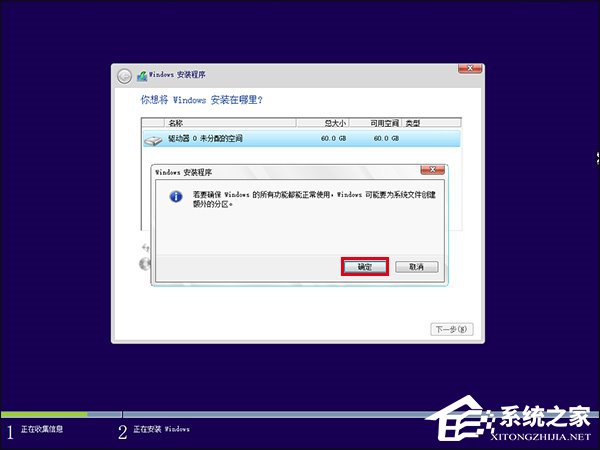 新硬盘使用之前要怎么分区？硬盘分区常用方法详解