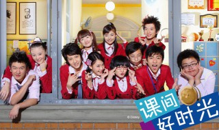 课间好时光主题曲(课间好时光主题曲是什么)
