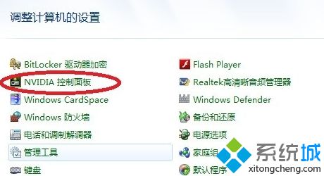 电脑怎么没有1440x900分辨率_显示器分辨率没有1440x900的解决方法