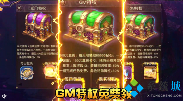 胖爪游戏-破解版游戏盒子