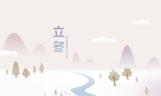 立冬是什么意思及其来历阅读(立冬的含义)
