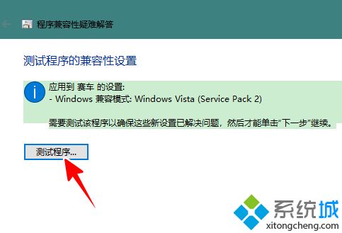 游戏环境异常请重启机器后再试怎么办_游戏环境异常重启机器的解决方法