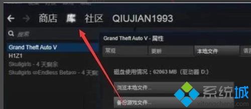gta5离线模式无法建立连接怎么办(gta5无法使用离线模式怎么解决)