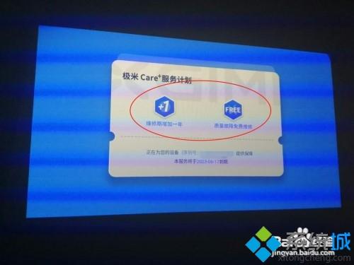 极米投影仪怎么用_在下教你正确使用极米投影仪