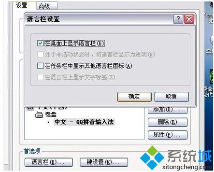 电脑突然打不出文字怎么办|电脑打不了字的解决方法