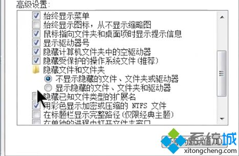 u盘插入电脑读取不出来的两种解决方法