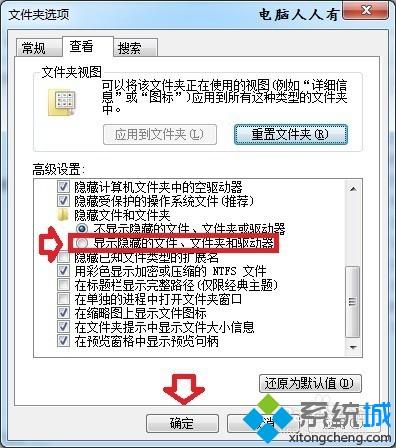 电脑AppData里面的文件能不能删除？