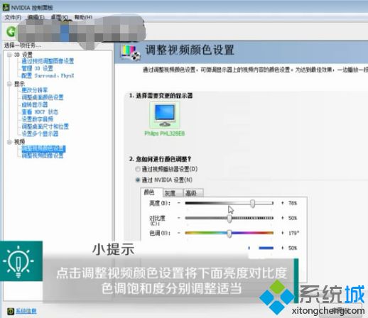 cf烟雾头怎么调_cf烟雾头最新调法