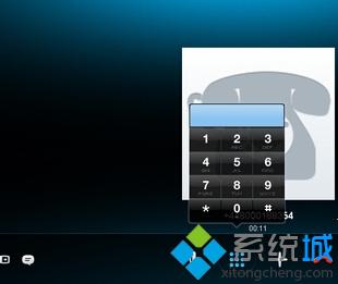 怎么使用电话激活win8系统步骤4