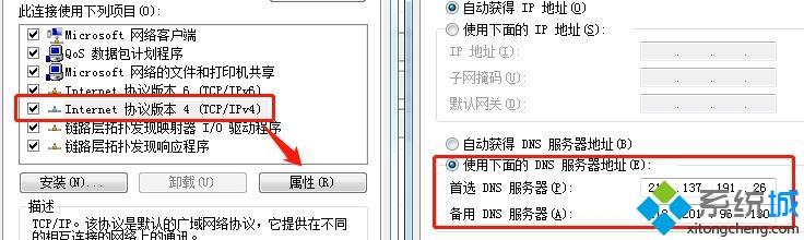 gta5离线模式无法建立连接怎么办_gta5无法使用离线模式如何解决