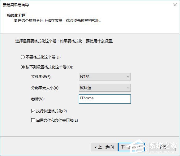 新硬盘使用之前要怎么分区？硬盘分区常用方法详解