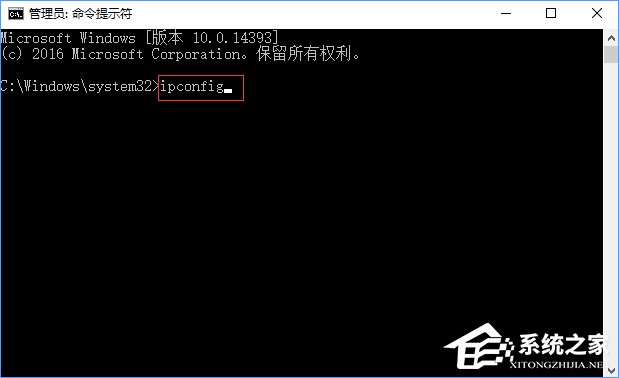 子网掩码是什么？Win10怎么查看电脑的子网掩码？