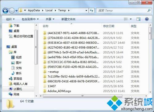 电脑AppData里面的文件能不能删除？