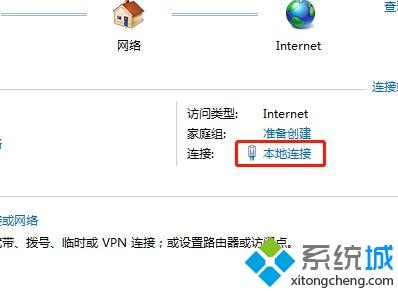 gta5离线模式无法建立连接怎么办_gta5无法使用离线模式如何解决