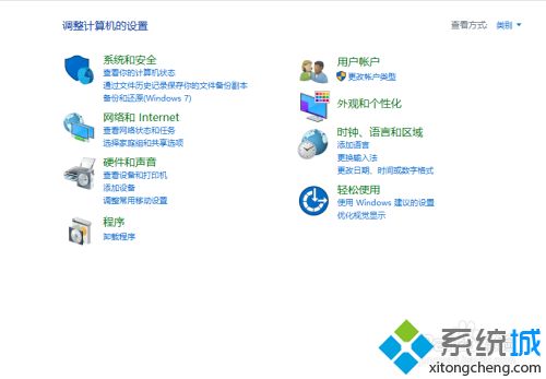 笔记本电脑自带音响吗_笔记本接音响怎么设置