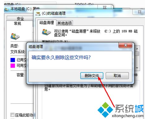 电脑c盘莫名其妙爆满怎么办？电脑c盘满了的清理方法