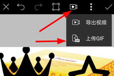 怎么使用PicsArt生成动态图 使用PicsArt生成动态图的方法