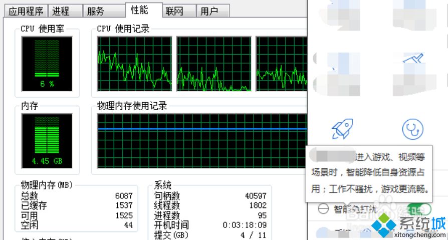 英雄联盟fps忽高忽低怎么办_英雄联盟fps不稳定的解决方法