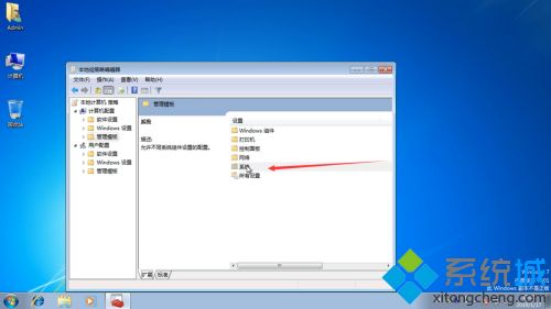 电脑关不了怎么办_电脑正常就是关不了机的处理方法