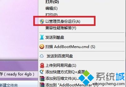 32位突破4g内存 win10怎么操作_win10 32位怎么使用4g内存