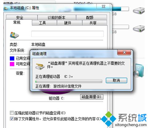 电脑c盘莫名其妙爆满怎么办？电脑c盘满了的清理方法