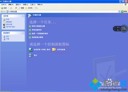 为什么电脑图片打不开 解决电脑图片打不开的四种方法
