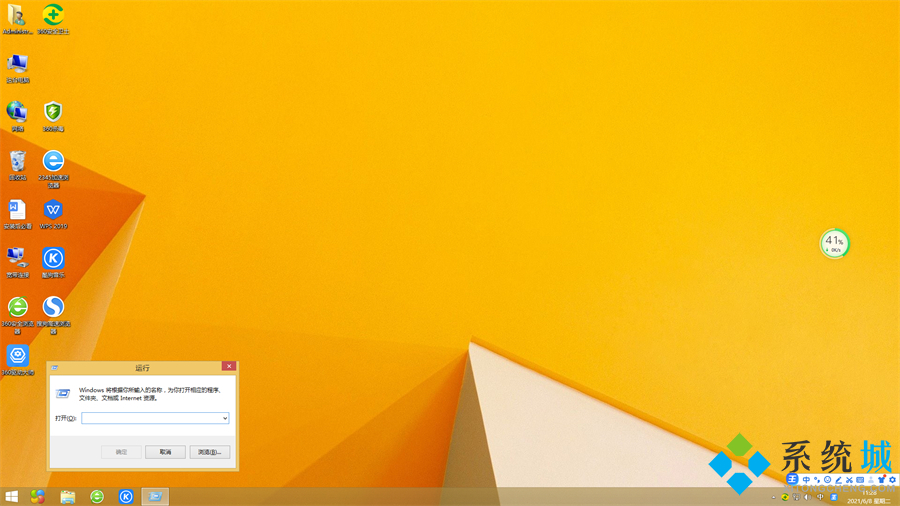 win8为什么很少人用(win8使用人群较少的原因)